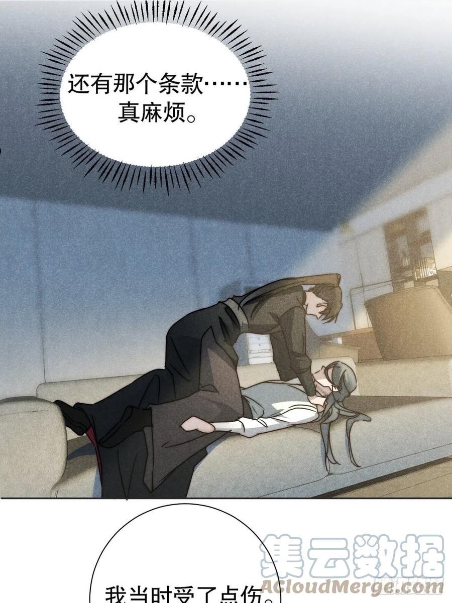 大国师漫画,46.何当西窗烛25图