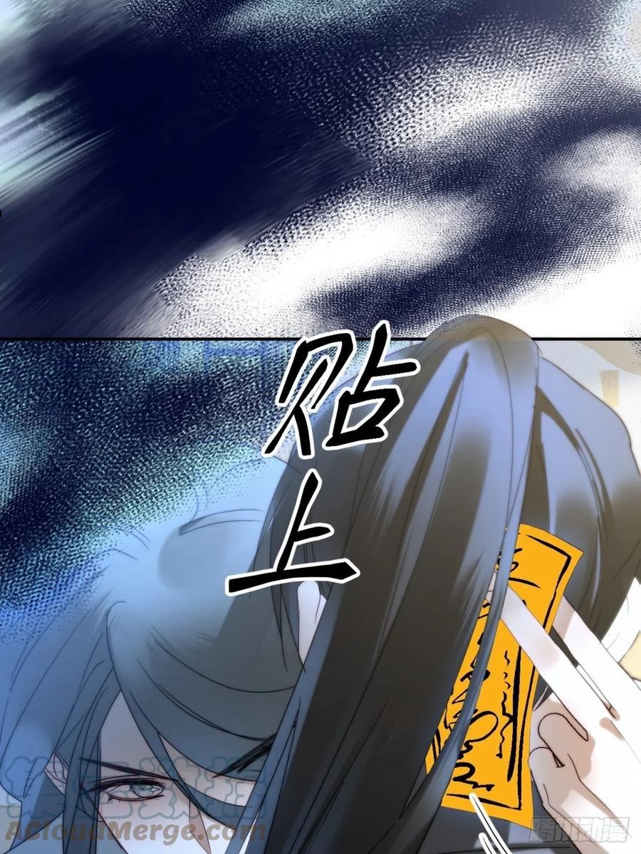 大国师漫画,48.复得返自然27图