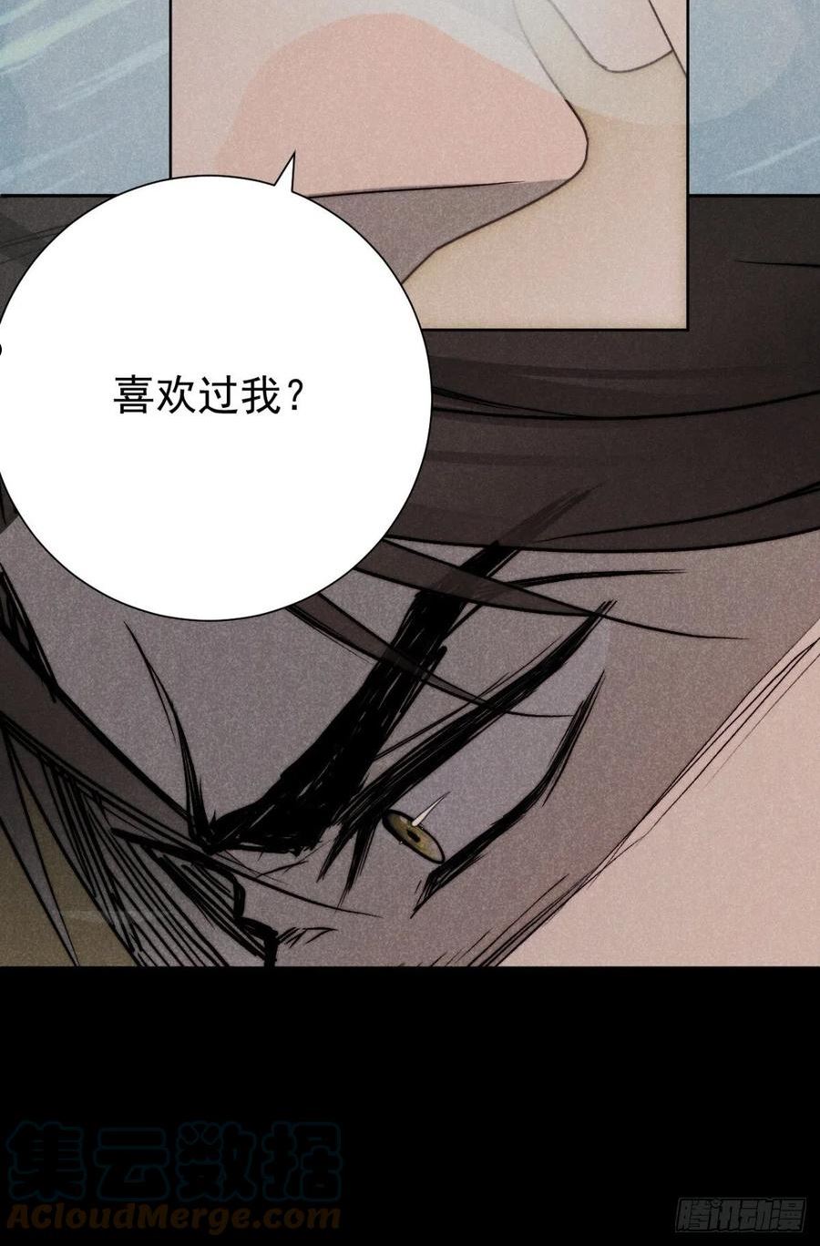 大国师漫画,58.泪湿春衫袖37图