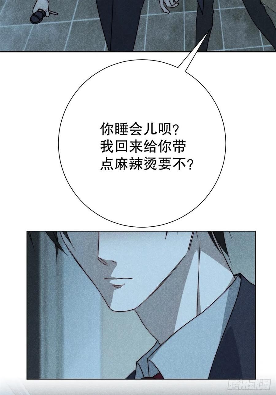 大国师漫画,67.此去万筹谋（贰）6图