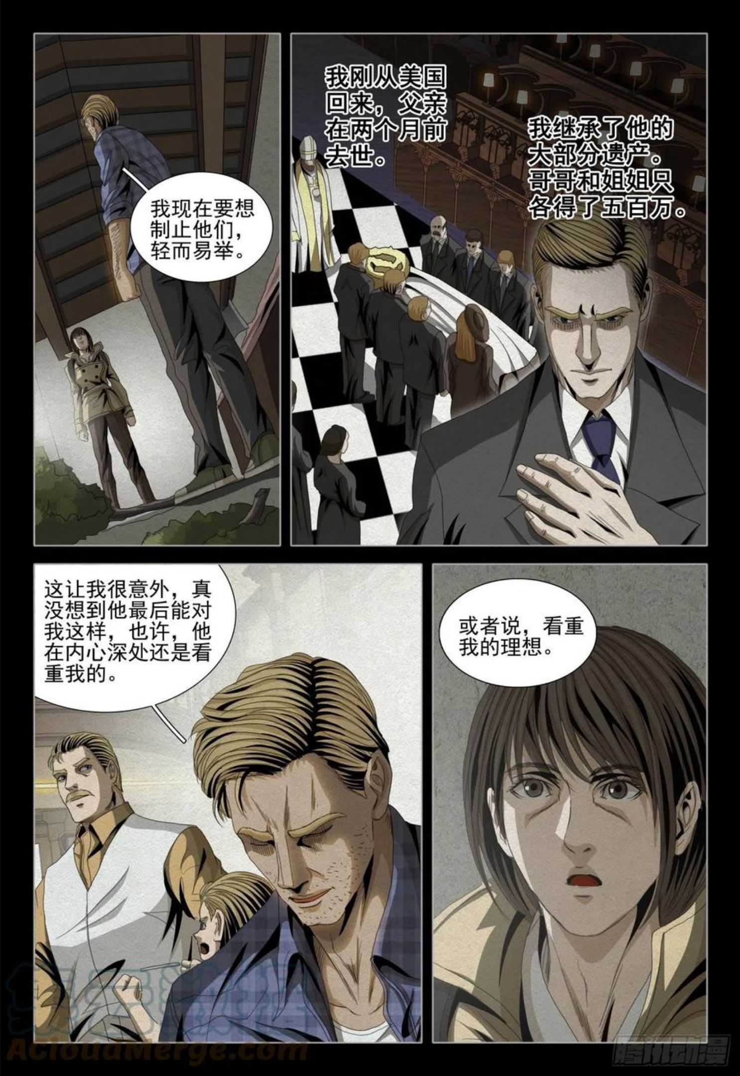 三体英文漫画,第四十七话 下11图