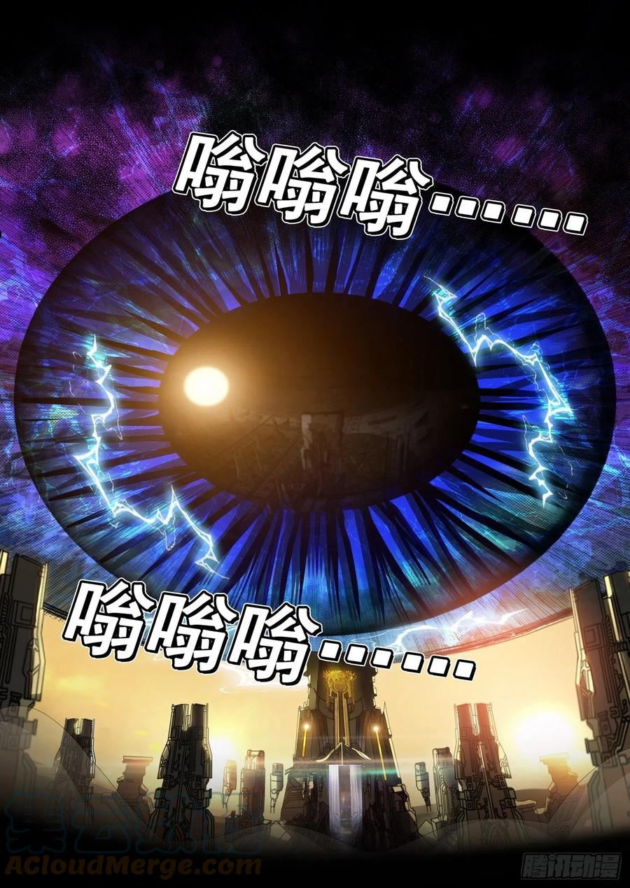 三体x:观想之宙漫画,第五十六话 下11图