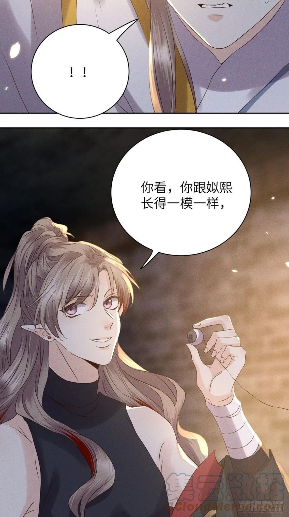 所爱隔山海漫画,第44话.爱恨生死两茫茫（下）21图