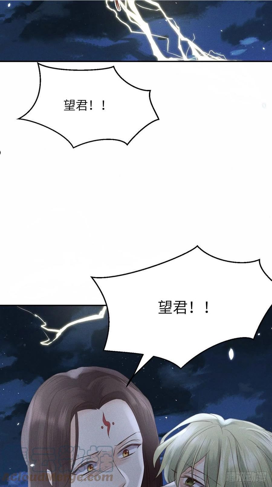 所爱隔山海漫画,第66话.客死生当复来归（下）15图