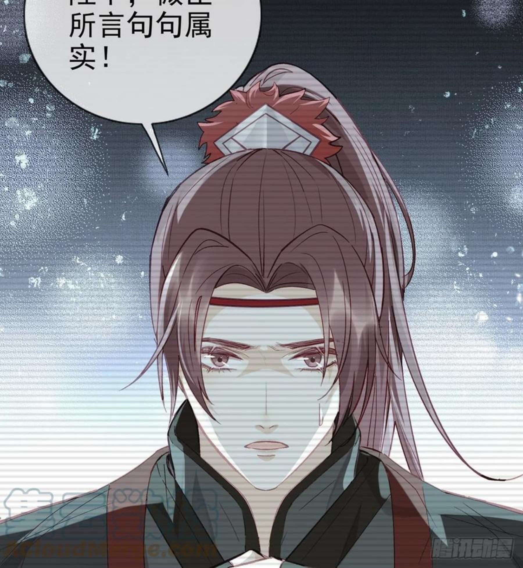 解战袍漫画,一厢情愿29图