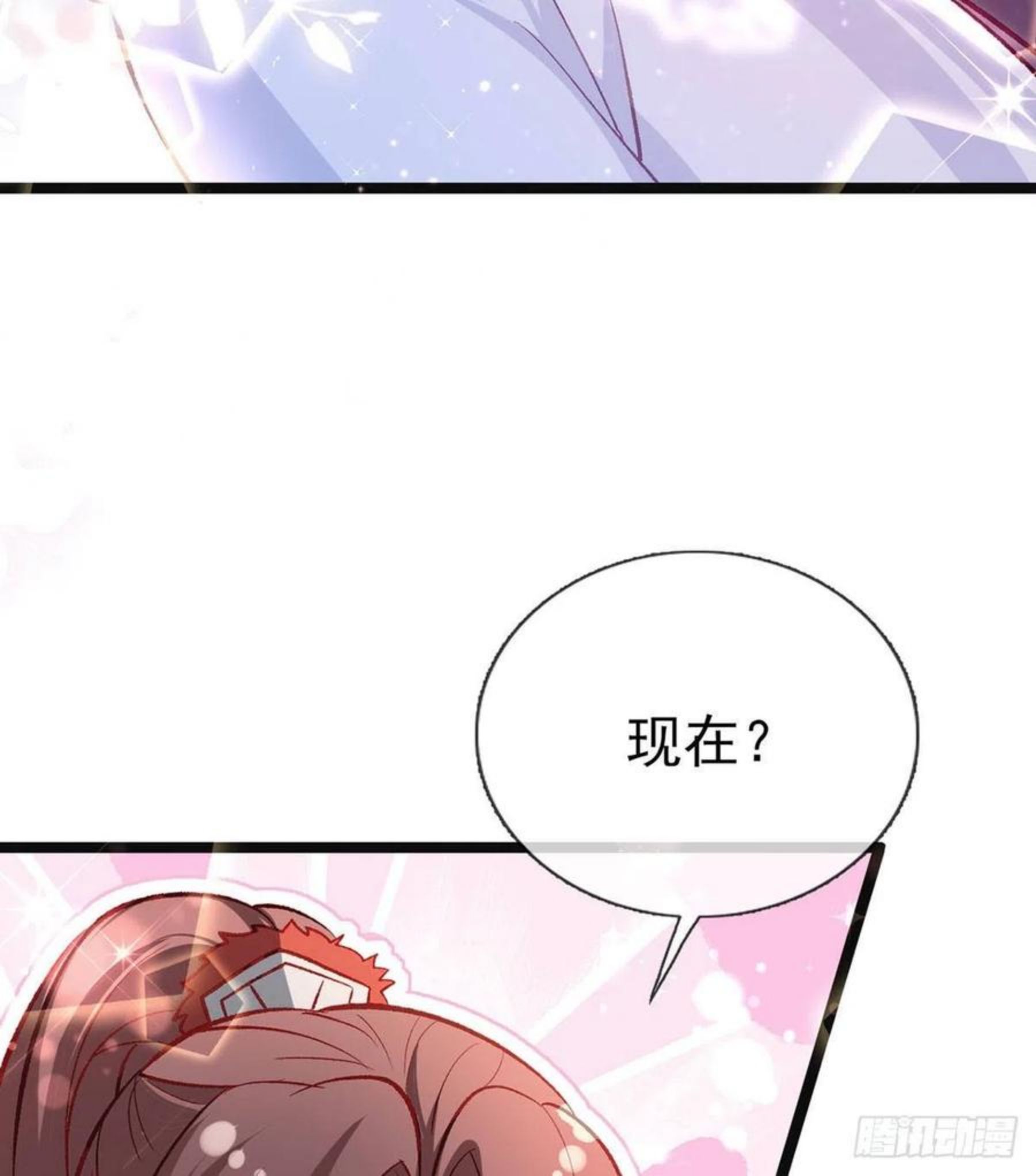 解战袍漫画,救救我48图