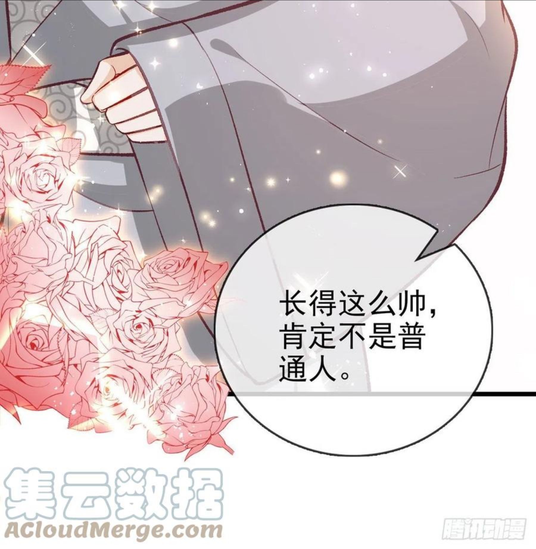 解战袍漫画,复仇开始！45图