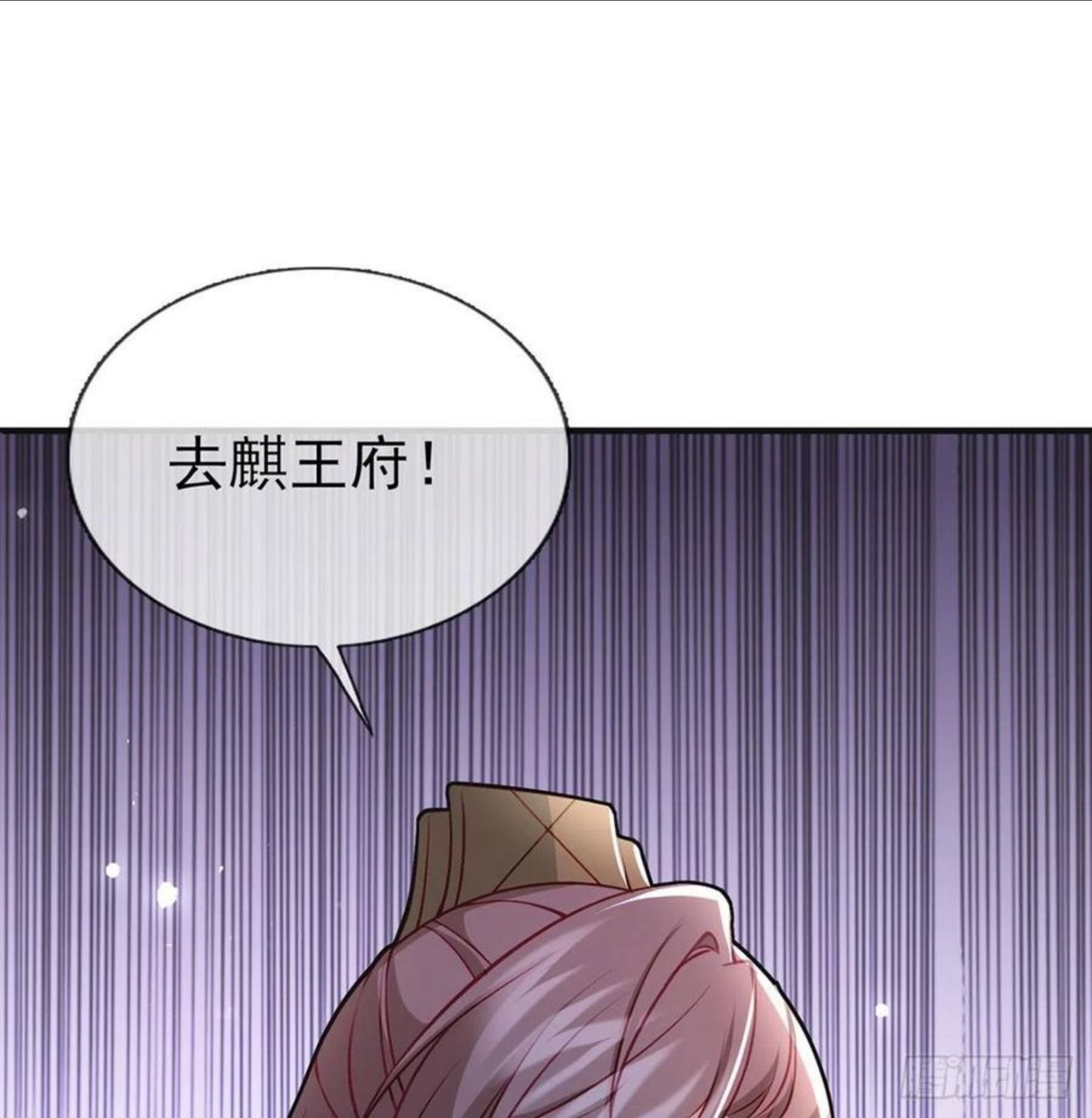 解战袍漫画,戏耍慕容珩51图