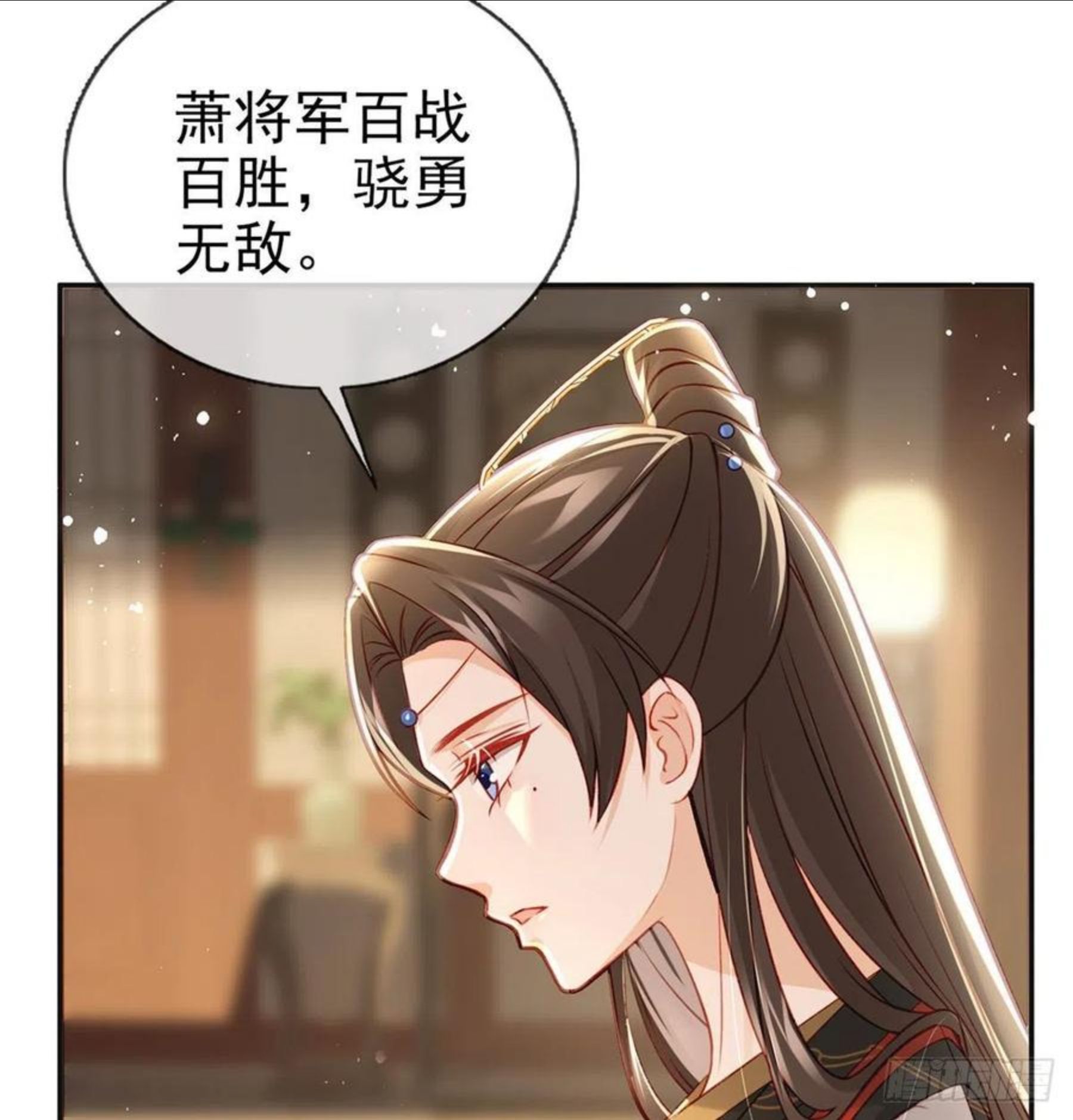 解战袍漫画,你是我的65图