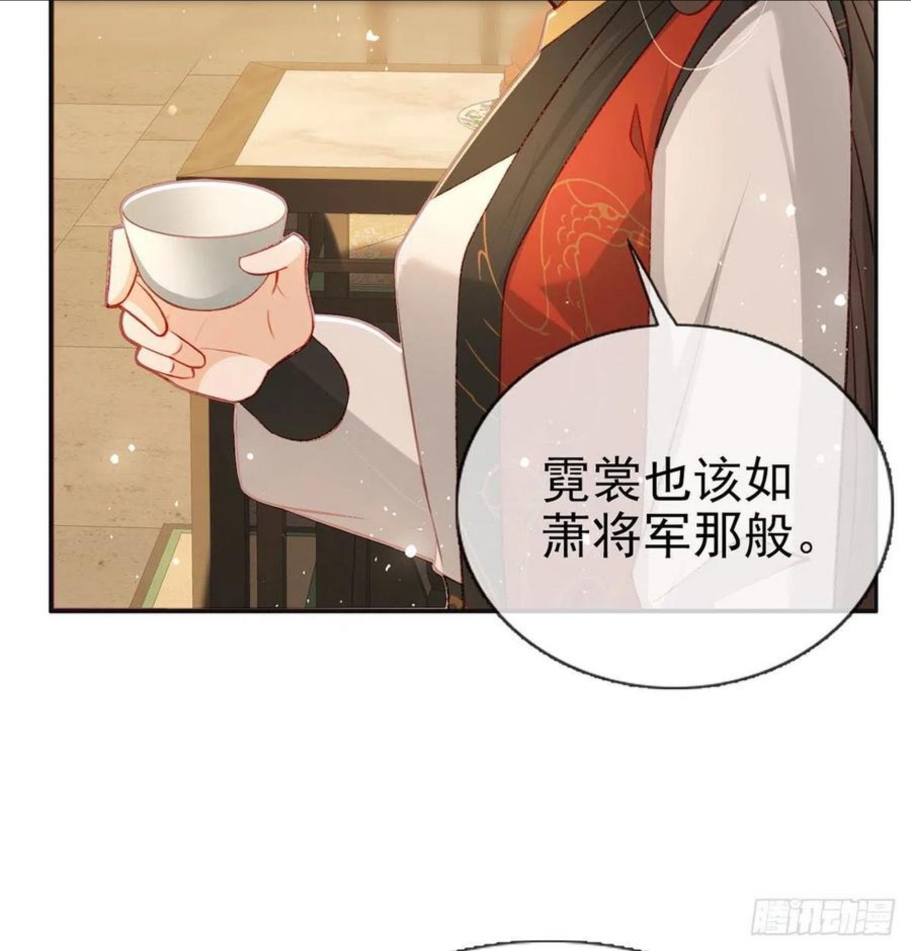 解战袍漫画,你是我的66图