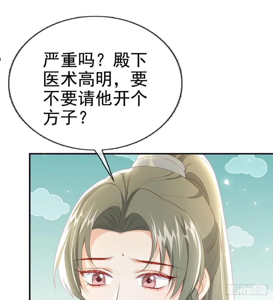 解战袍漫画,凌家陨落68图