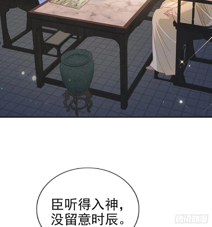 解战袍漫画,变心12图