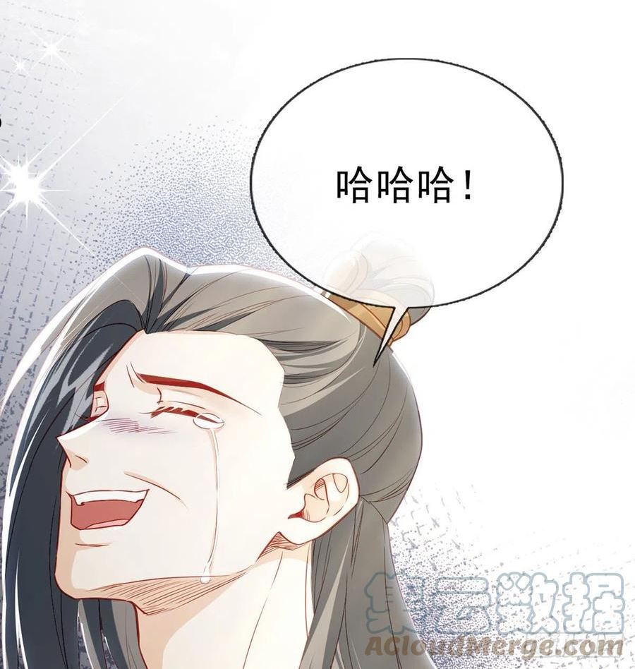 解战袍漫画,不留无用之人55图