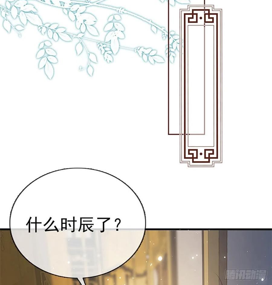 解战袍漫画,云凌受刑27图