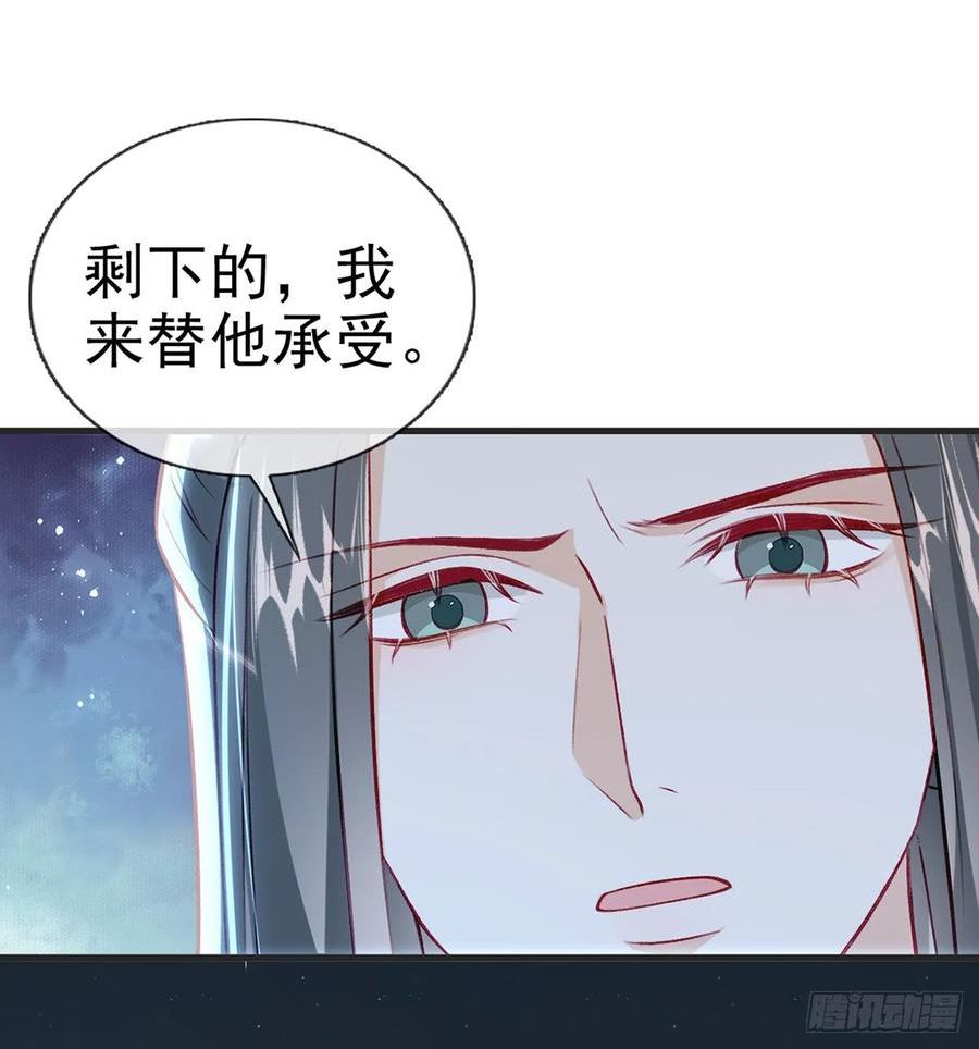 解战袍漫画,云凌受刑83图