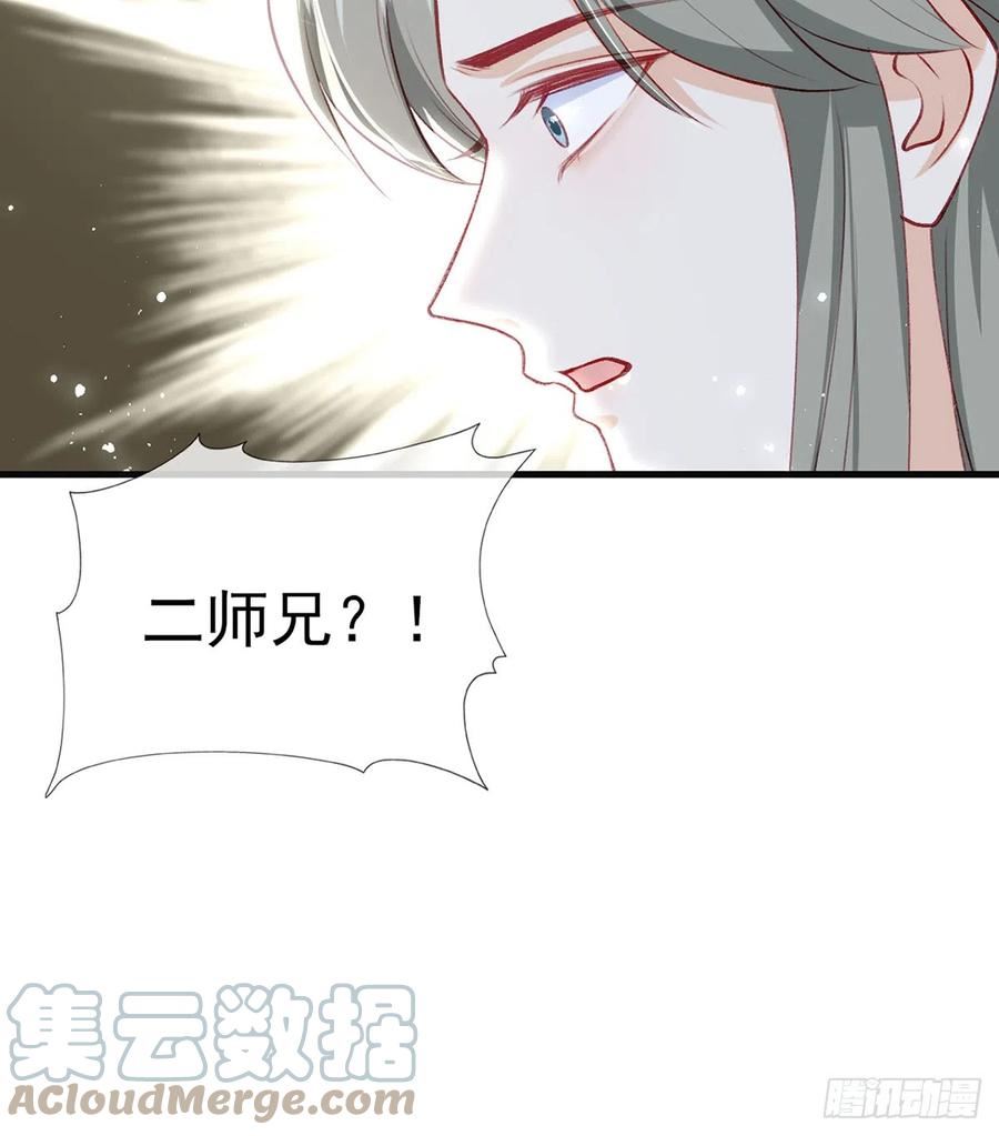 解战袍漫画,75 求你，别走！79图