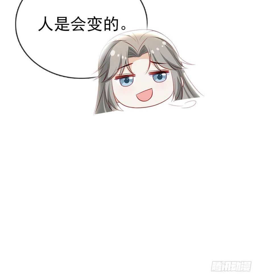 解战袍漫画,你想去哪？48图