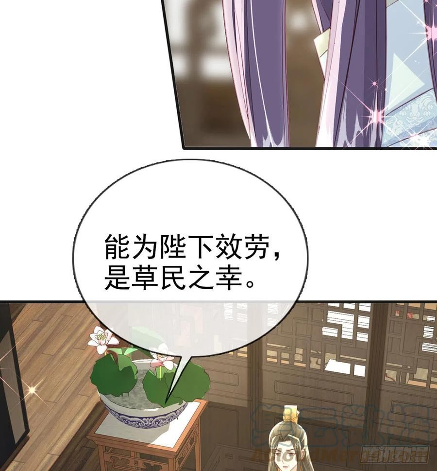 解战袍漫画,要和师兄贴贴22图