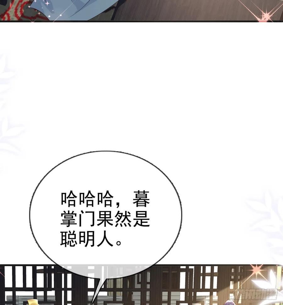 解战袍漫画,要和师兄贴贴24图