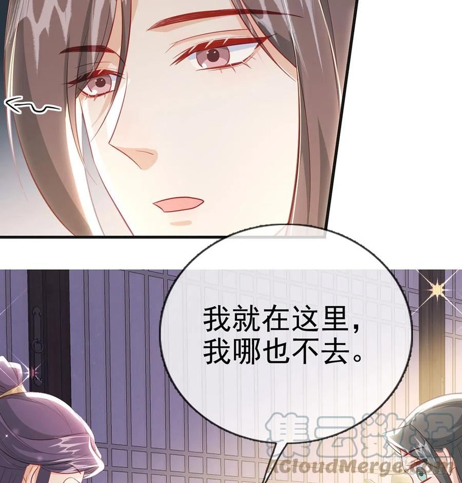 解战袍漫画,要和师兄贴贴58图