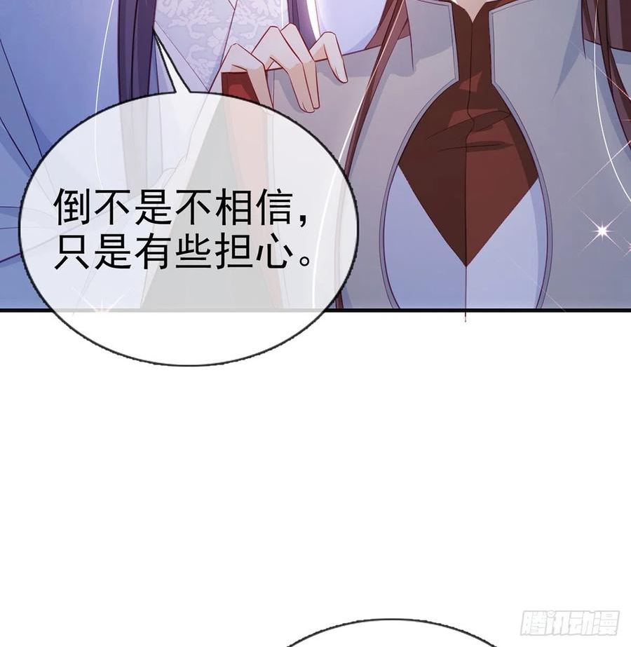 解战袍漫画,你喜欢吗？36图