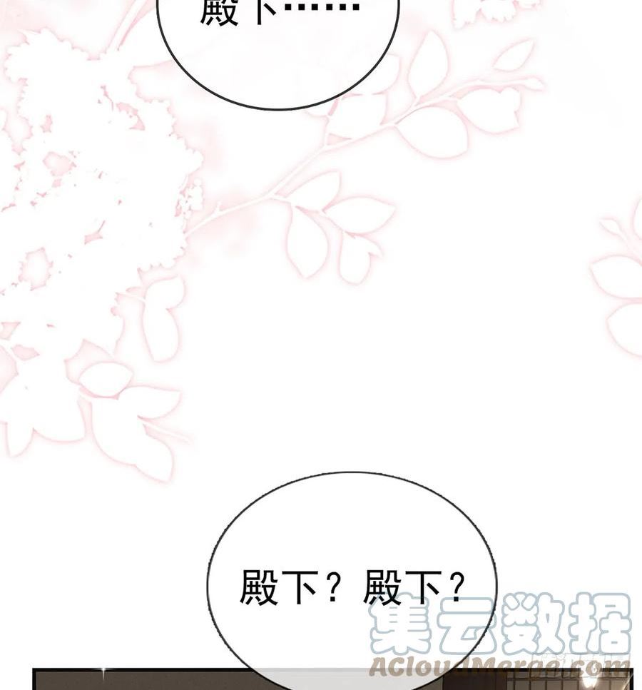 解战袍漫画,你喜欢吗？55图