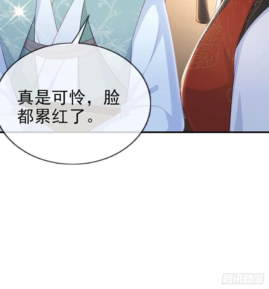 解战袍漫画,你喜欢吗？68图