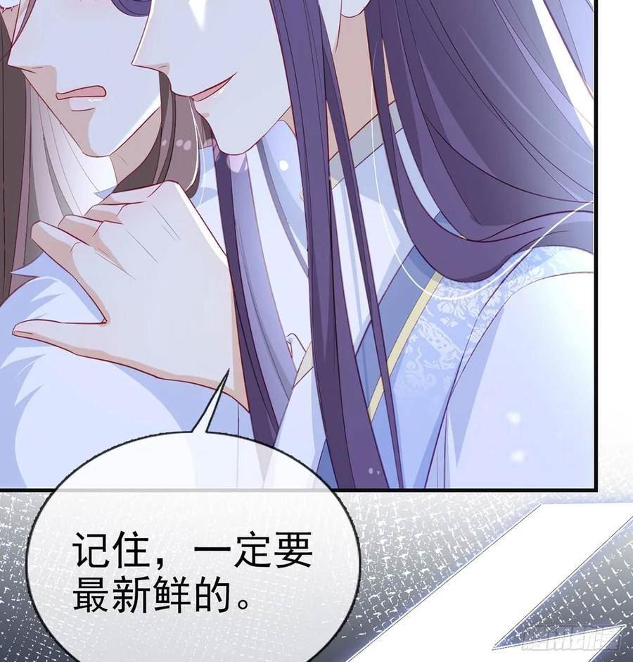 解战袍漫画,82 萧大哥我好想你12图