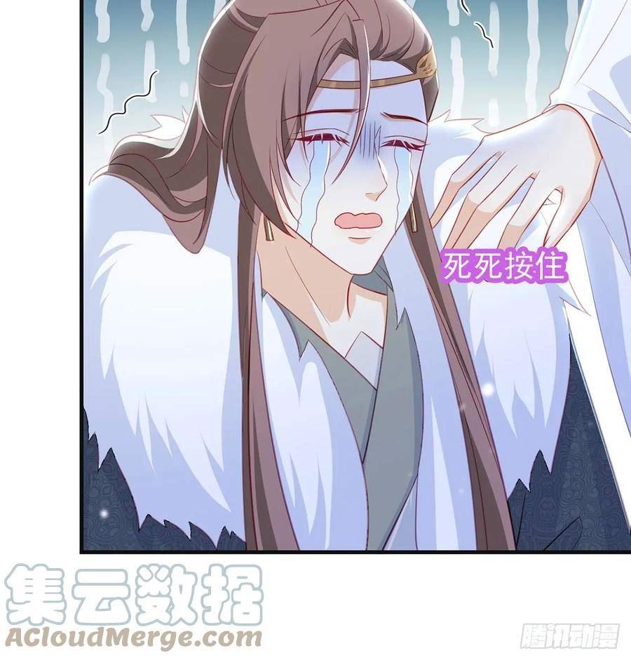 解战袍漫画,82 萧大哥我好想你19图