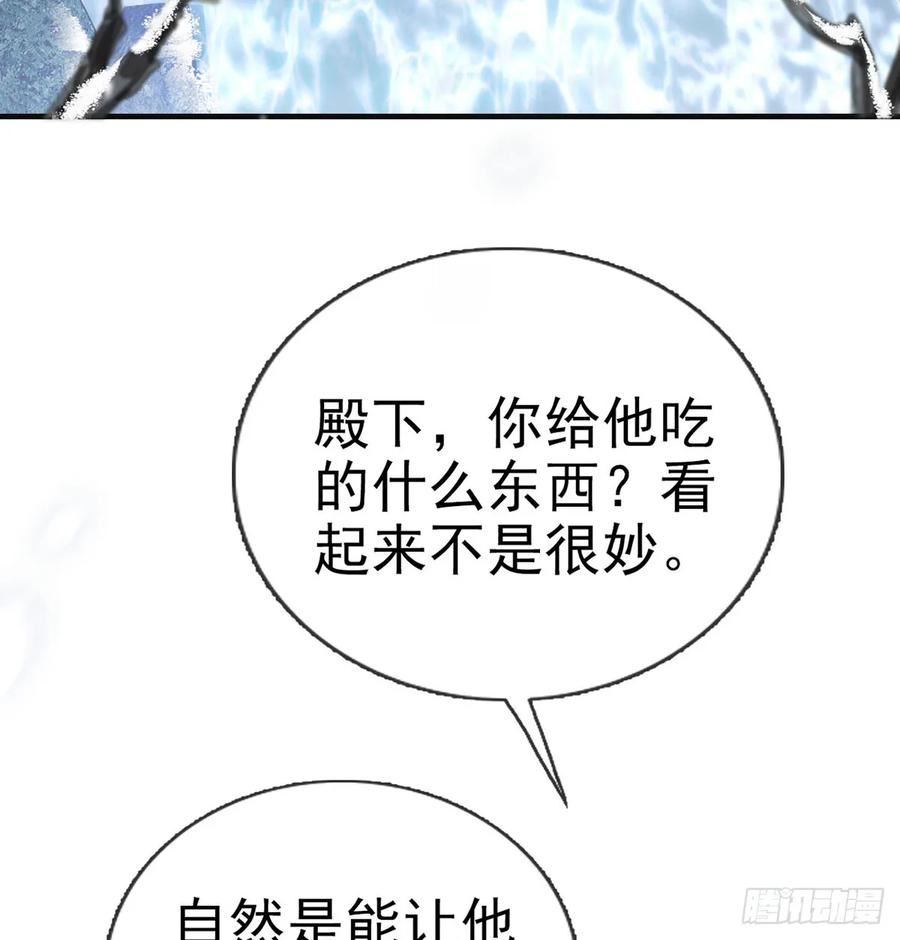 解战袍漫画,82 萧大哥我好想你23图