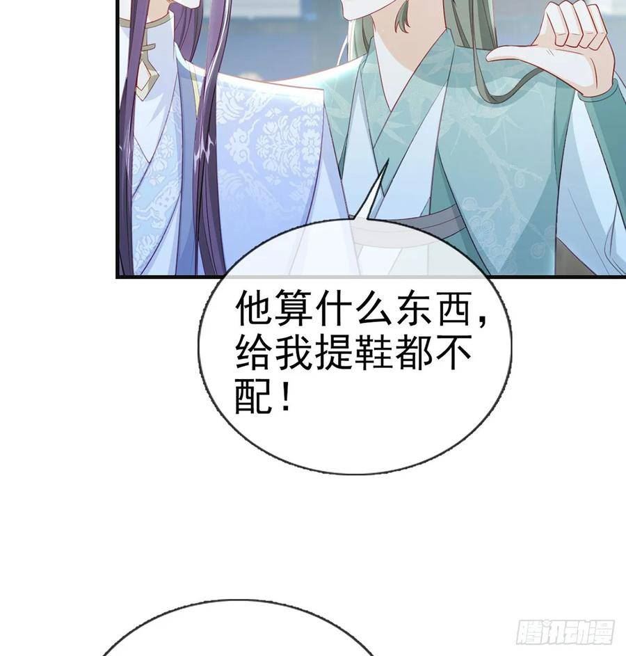 解战袍漫画,82 萧大哥我好想你36图