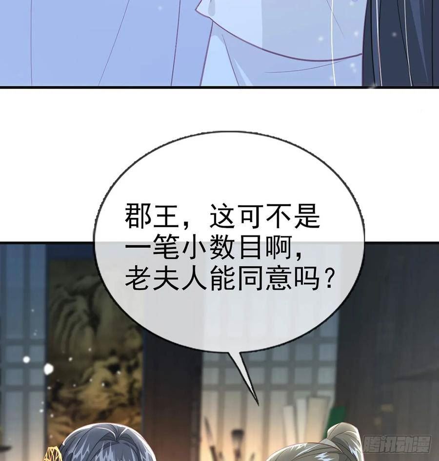 解战袍漫画,82 萧大哥我好想你51图