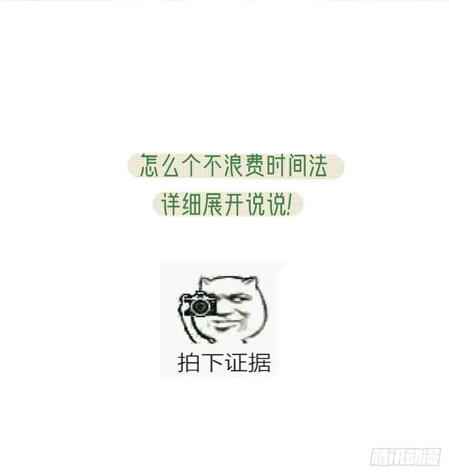 解战袍漫画,萧大哥我好想你75图