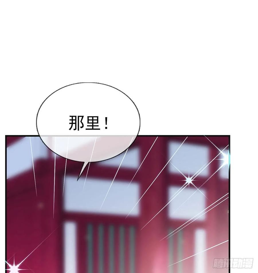 解战袍漫画,愿你一切安好38图