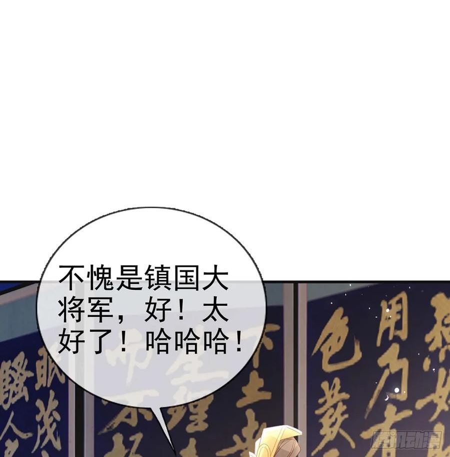 解战袍漫画,我生病了？75图