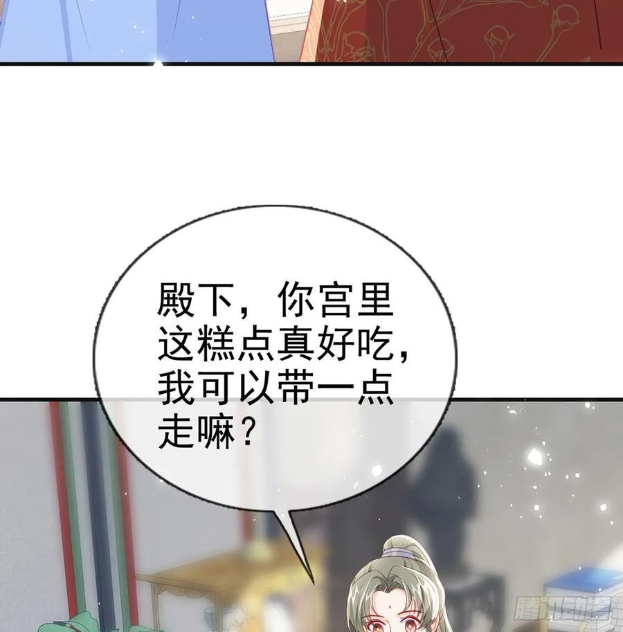 解战袍漫画,我生病了？80图