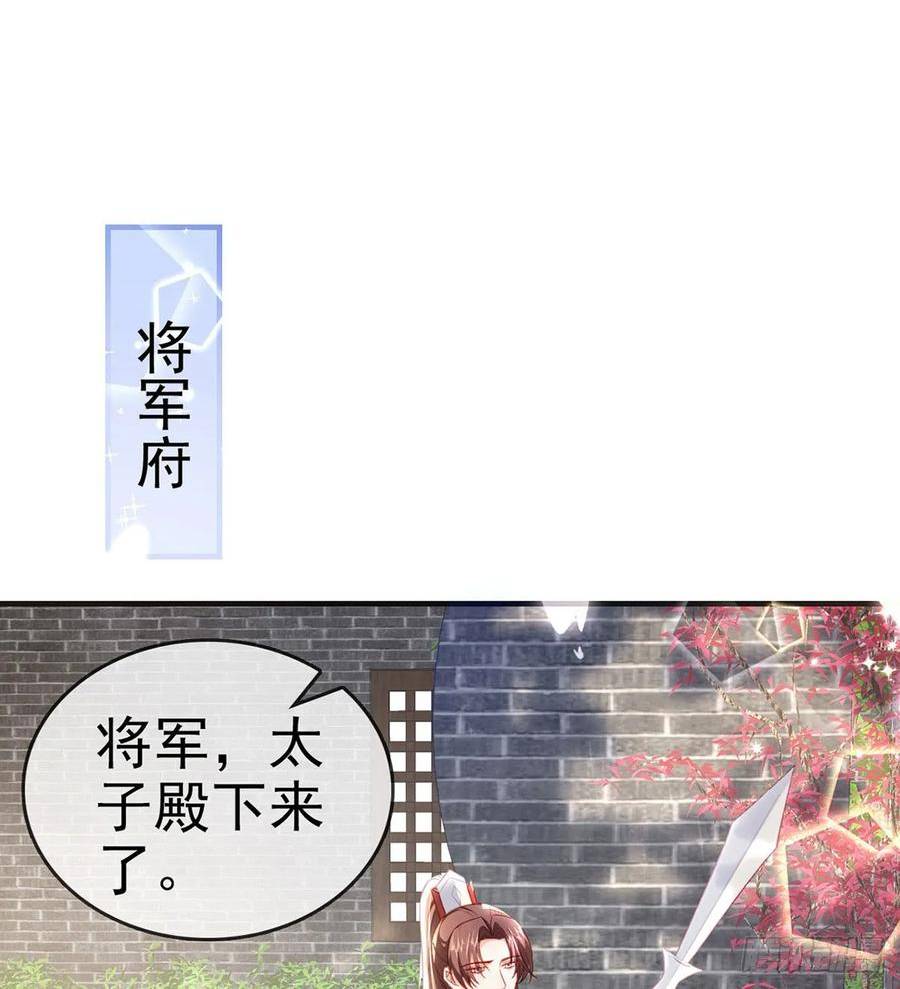 解战袍漫画,为什么不理我！72图