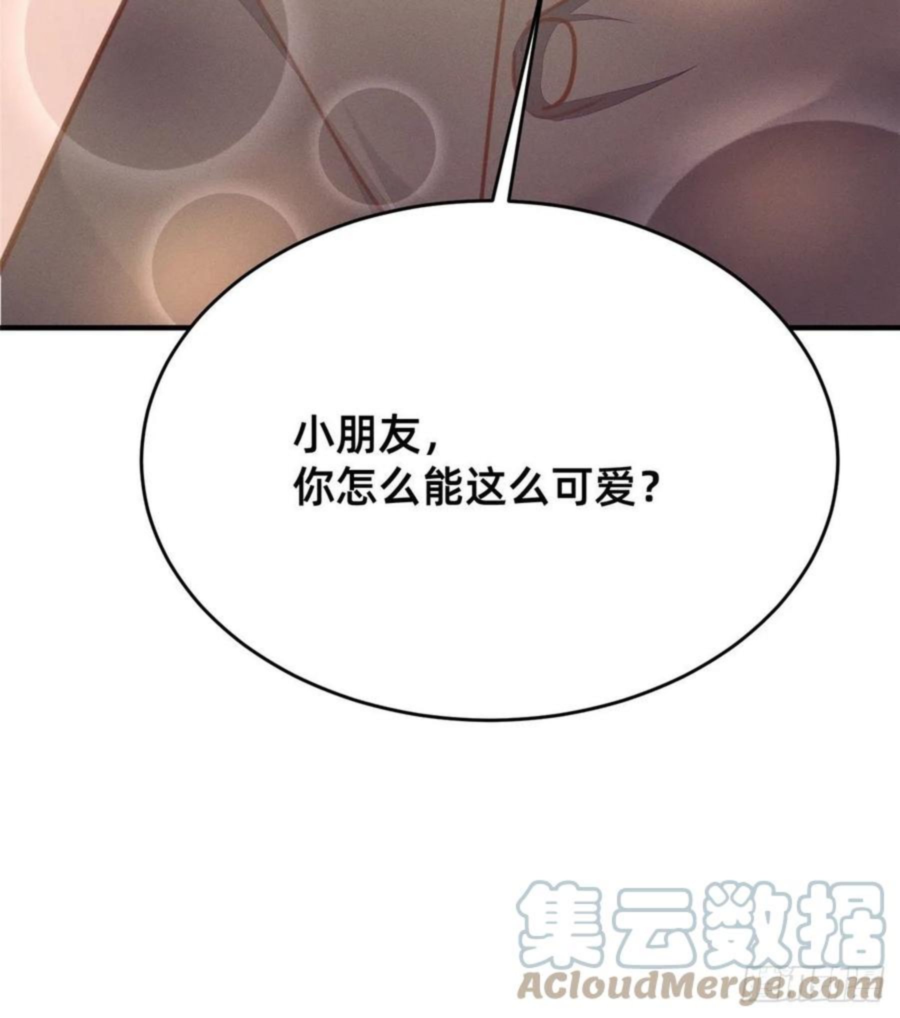 每天被迫和大佬谈恋爱全文漫画,28 是不是你搞的鬼52图