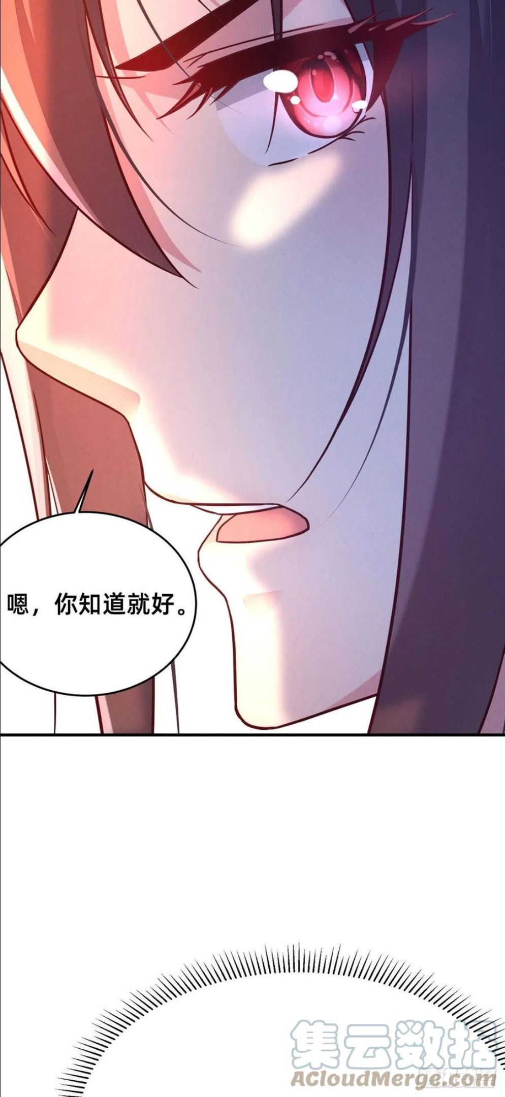 每天被迫和大佬谈恋爱全文漫画,28 是不是你搞的鬼46图