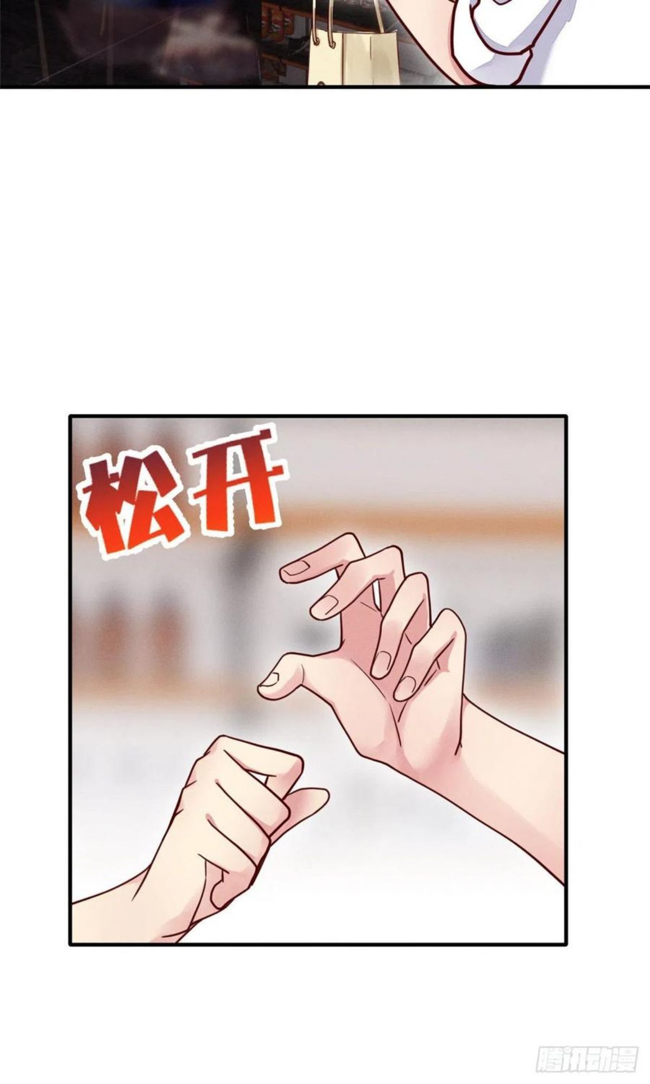 每天被迫和大佬谈恋爱全文漫画,28 是不是你搞的鬼36图