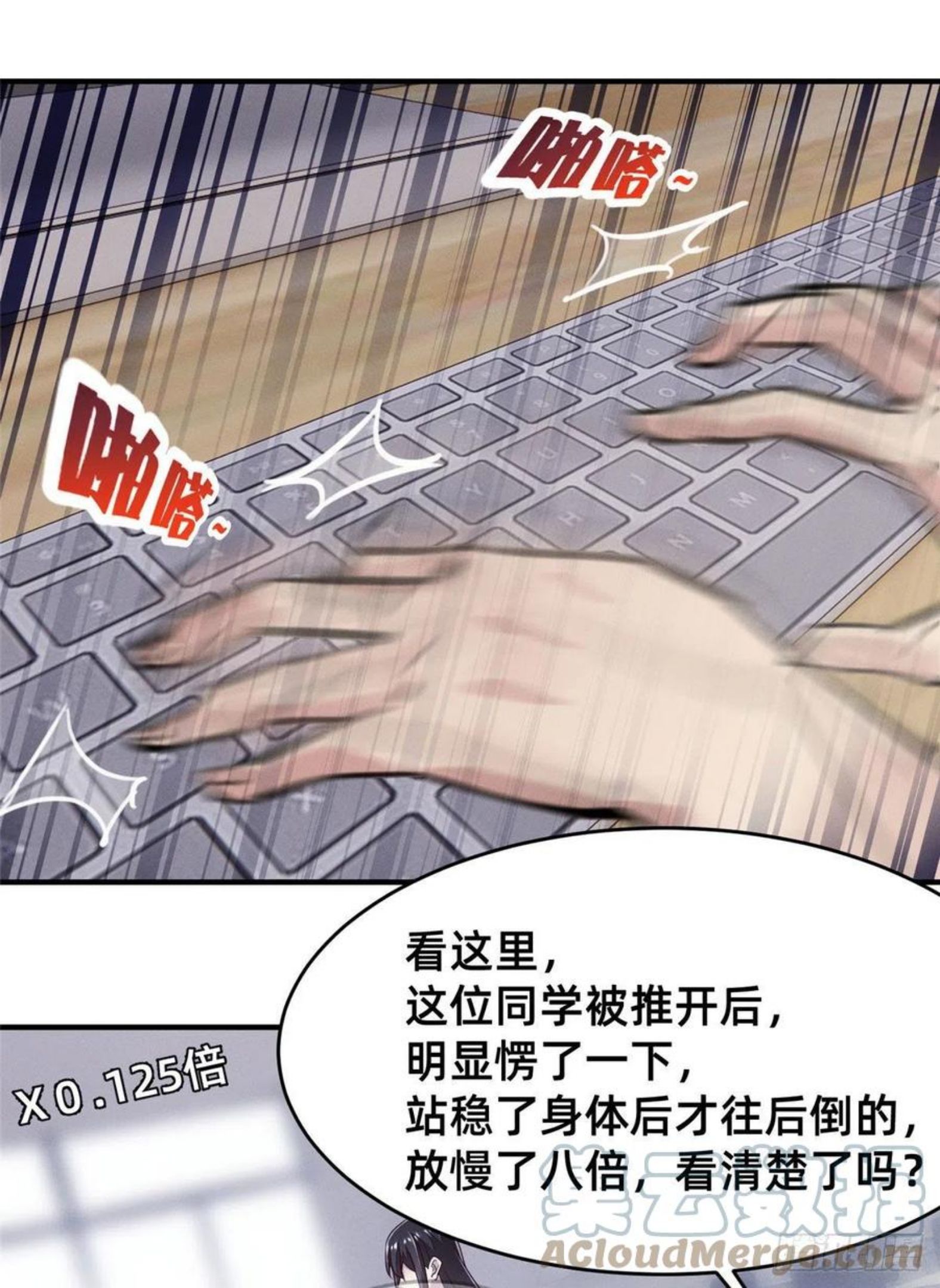 每天被迫和大佬谈恋的漫画,32 景飞小飞鸽37图