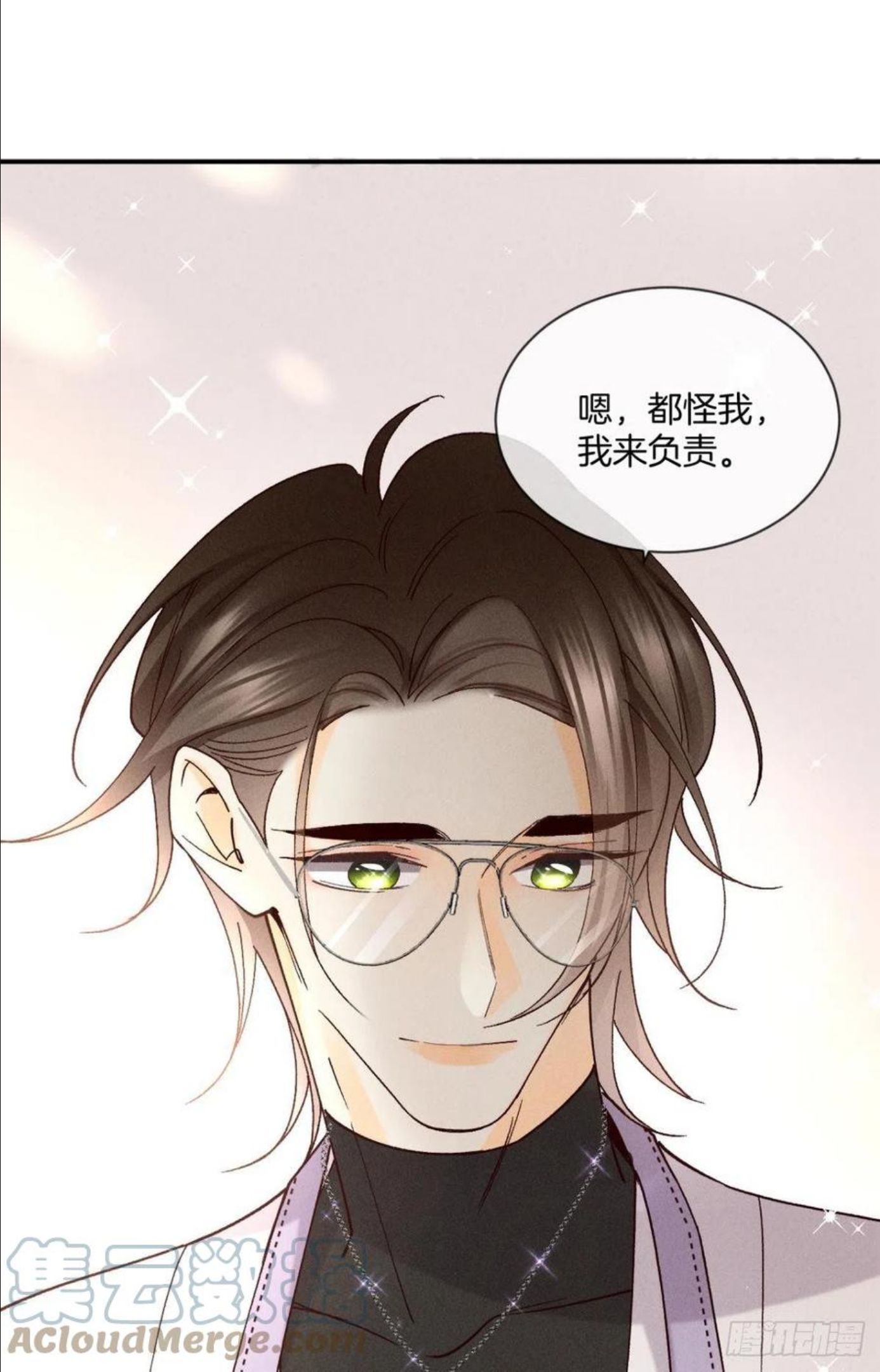 心机万种又如何漫画,61 只吻你一个16图