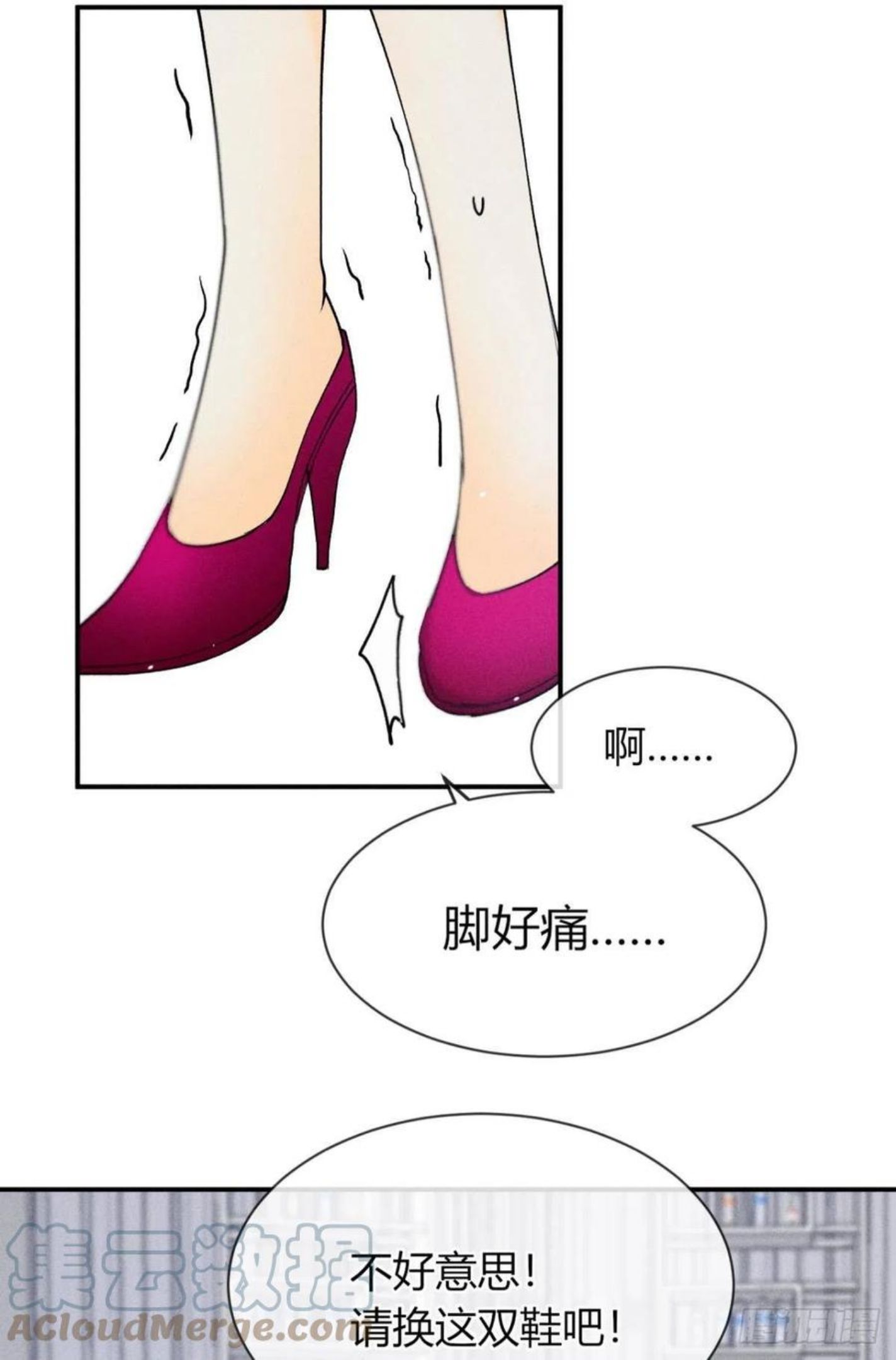 心机万种又如何漫画,66 他的宠爱34图