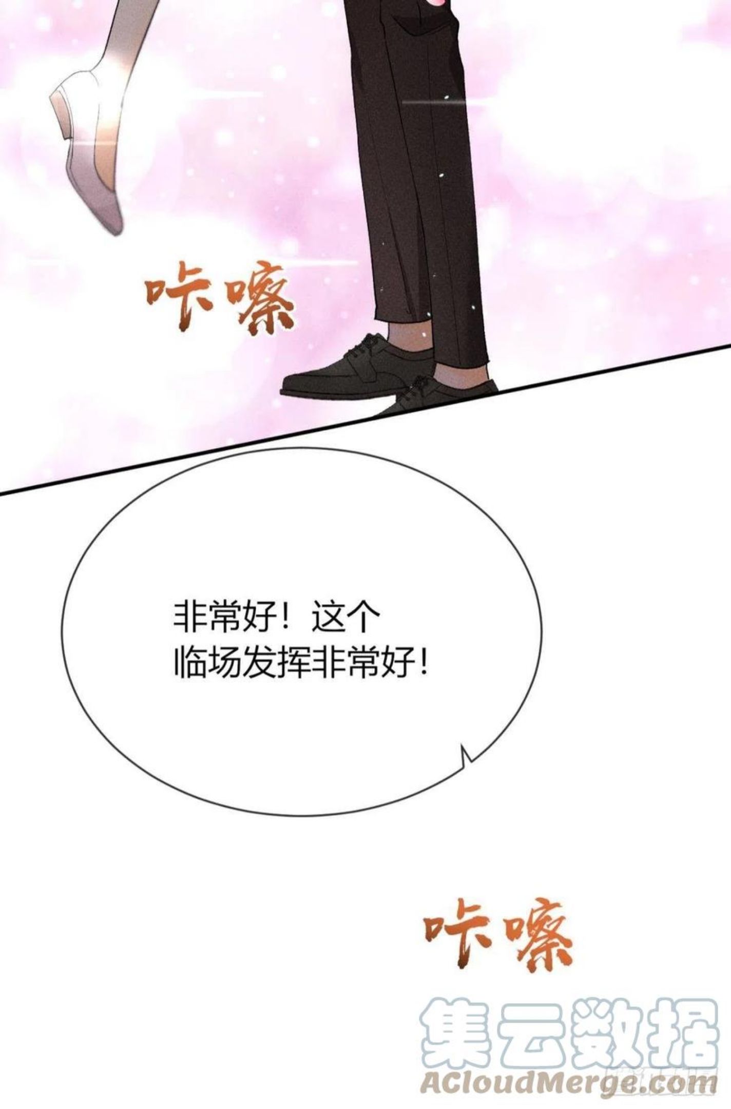 心机万种又如何漫画,66 他的宠爱49图