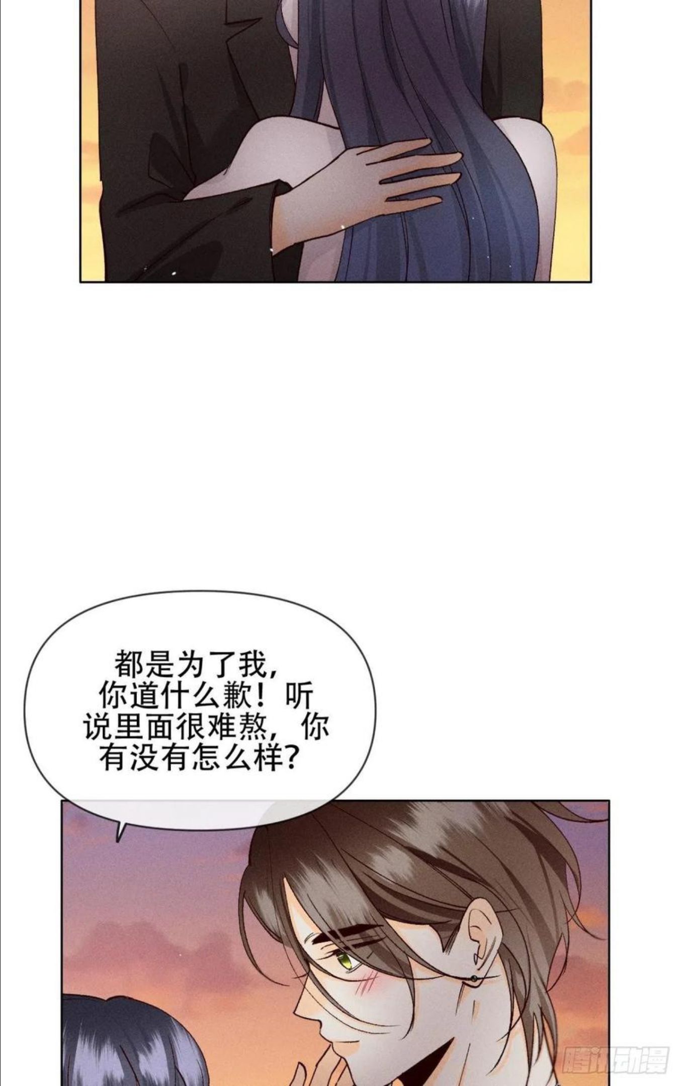 心机万种又如何漫画,70 简单粗暴但有效24图