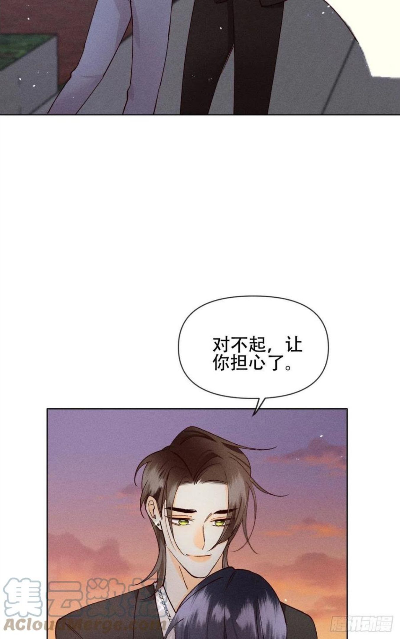 心机万种又如何漫画,70 简单粗暴但有效23图