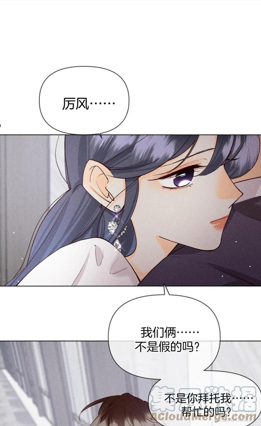 心机万种又如何漫画,爱你到生命的尽头28图