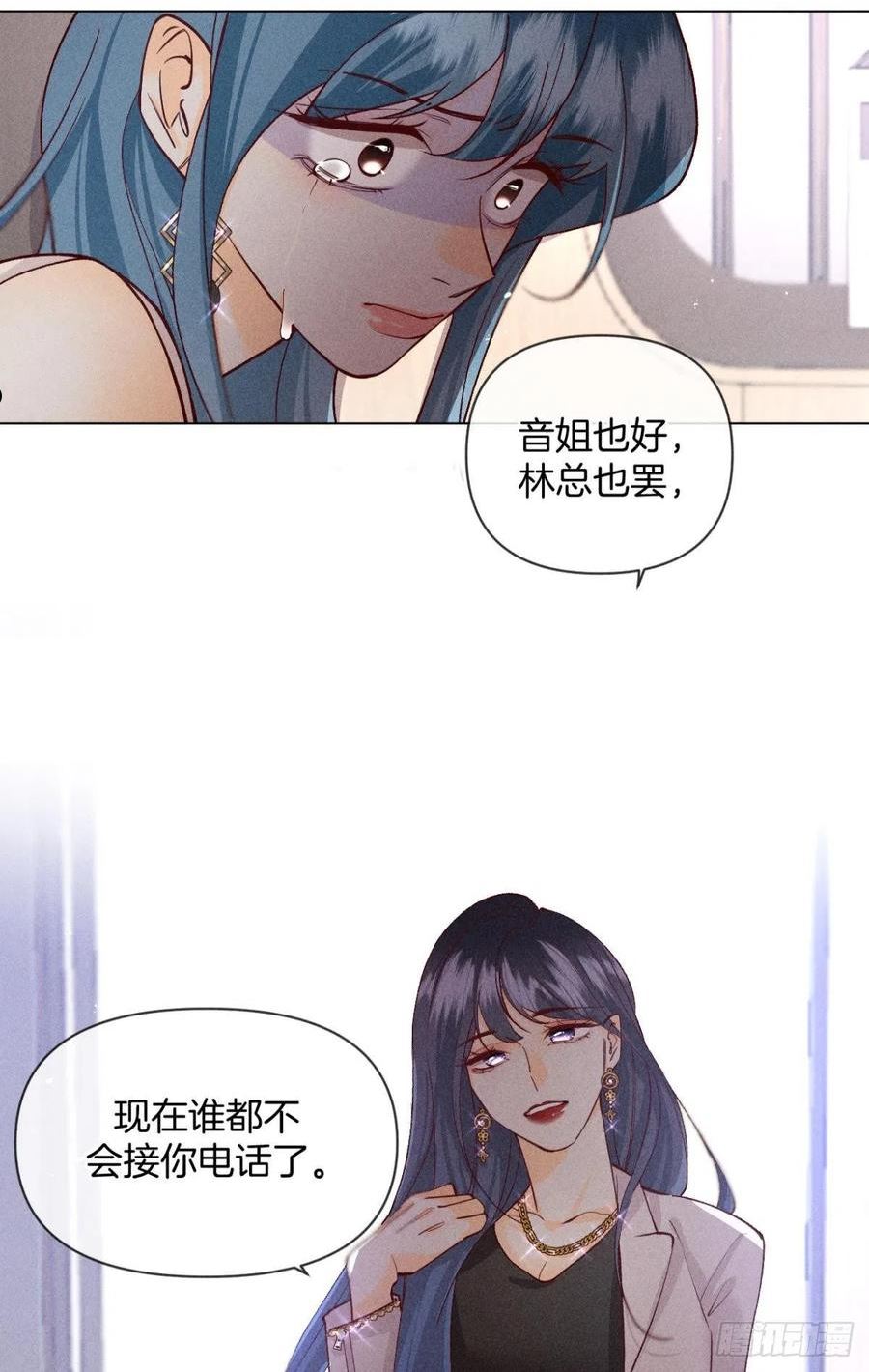 心机万种又如何漫画,这一世翻盘，爽翻！11图