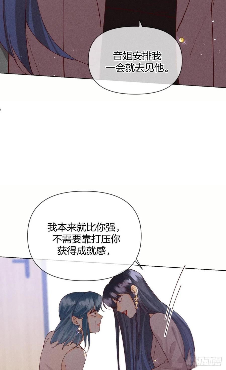 心机万种又如何漫画,这一世翻盘，爽翻！30图