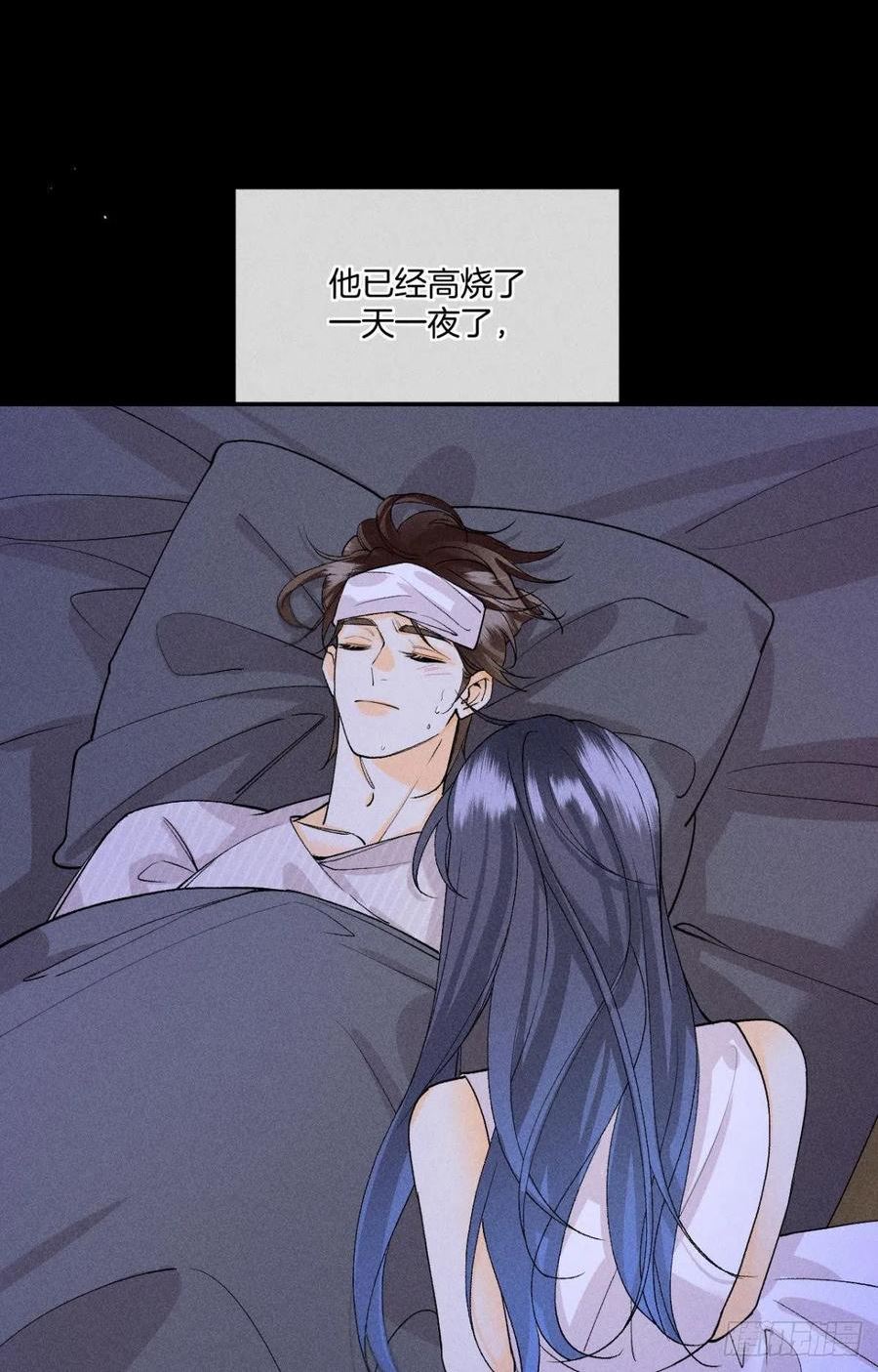 心机万种又如何漫画,枯木发芽，铁树开花12图